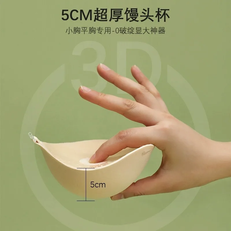 5cm Thick Breathable Adhesive  - Push Up Bra Padded incelemesi ve fiyatı