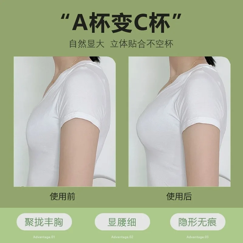 5cm Thick Breathable Adhesive  - Push Up Bra Padded incelemesi ve fiyatı